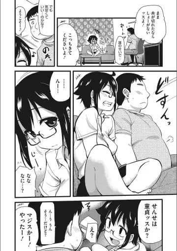 [Hijiri Tsukasa] ONA-ASSI! ~Ero Mangaka no Onanie o Tetsudau Shigoto~ Fhentai - Page 24