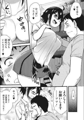 [Hijiri Tsukasa] ONA-ASSI! ~Ero Mangaka no Onanie o Tetsudau Shigoto~ Fhentai - Page 27