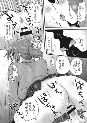 [Hijiri Tsukasa] ONA-ASSI! ~Ero Mangaka no Onanie o Tetsudau Shigoto~ Fhentai - Page 56