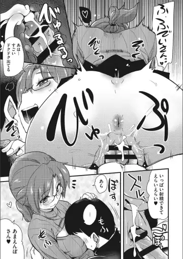 [Hijiri Tsukasa] ONA-ASSI! ~Ero Mangaka no Onanie o Tetsudau Shigoto~ Fhentai - Page 59