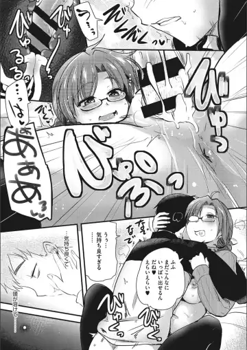 [Hijiri Tsukasa] ONA-ASSI! ~Ero Mangaka no Onanie o Tetsudau Shigoto~ Fhentai - Page 67