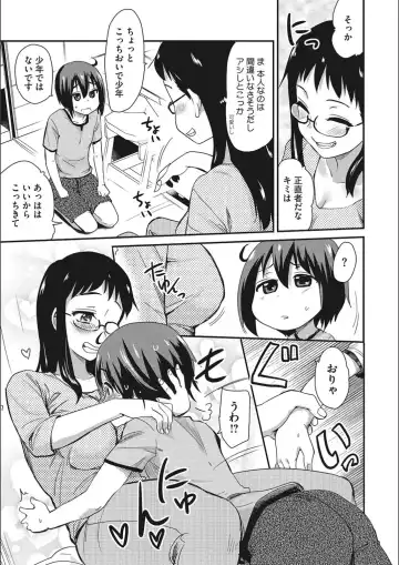 [Hijiri Tsukasa] ONA-ASSI! ~Ero Mangaka no Onanie o Tetsudau Shigoto~ Fhentai - Page 73