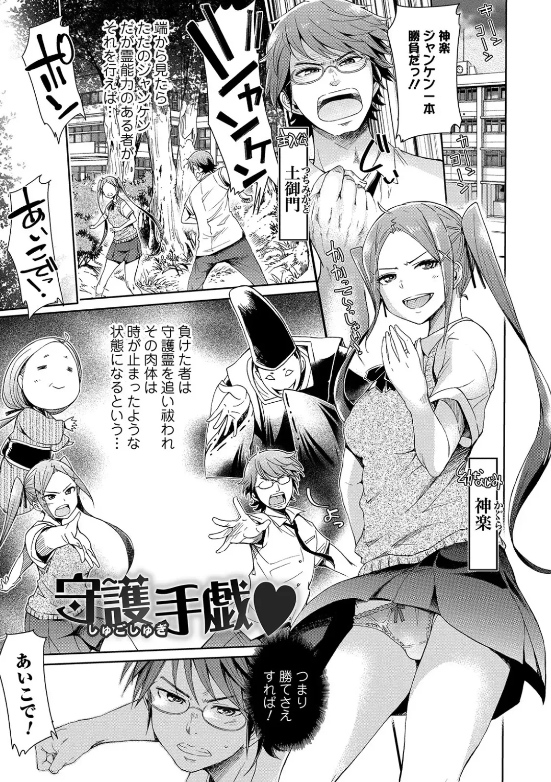 [H9] Mechax Shiyo Fhentai - Page 109