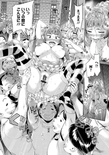 [H9] Mechax Shiyo Fhentai - Page 130