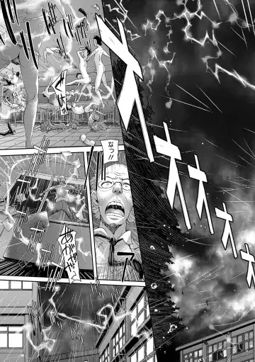 [H9] Mechax Shiyo Fhentai - Page 145