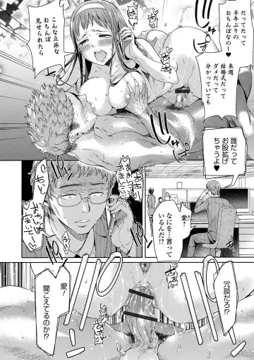 [H9] Mechax Shiyo Fhentai - Page 22