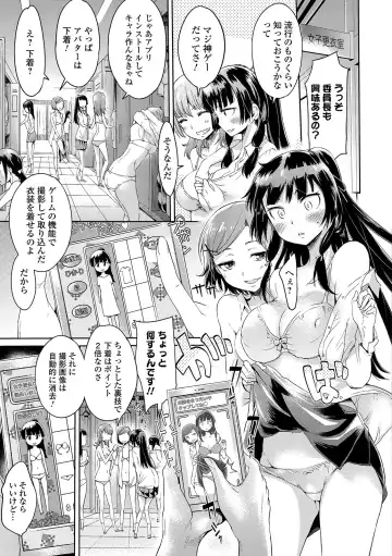 [H9] Mechax Shiyo Fhentai - Page 49