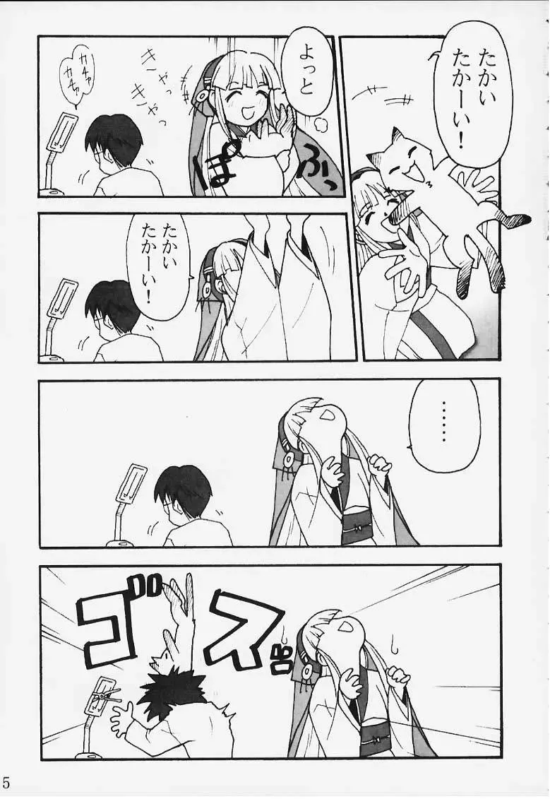 [Ribahara Aki] Ura Ruriiro no Yuki Fhentai - Page 3