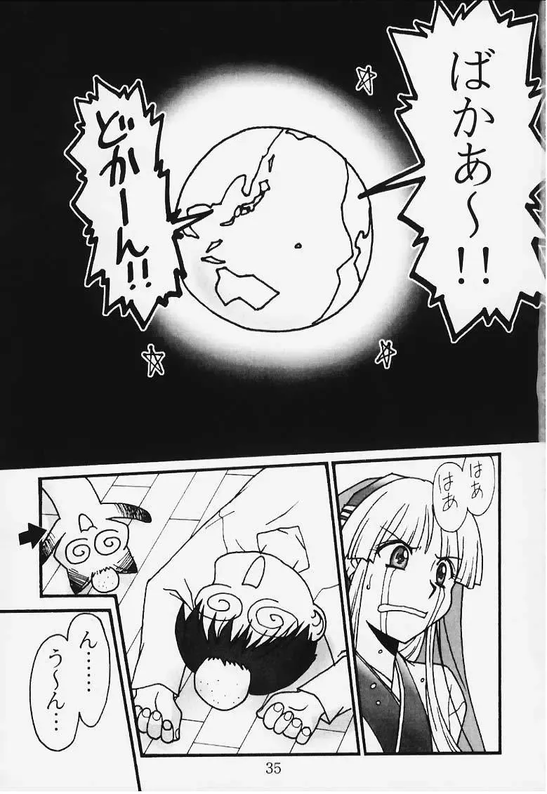 [Ribahara Aki] Ura Ruriiro no Yuki Fhentai - Page 32