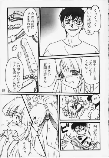 [Ribahara Aki] Ura Ruriiro no Yuki Fhentai - Page 13