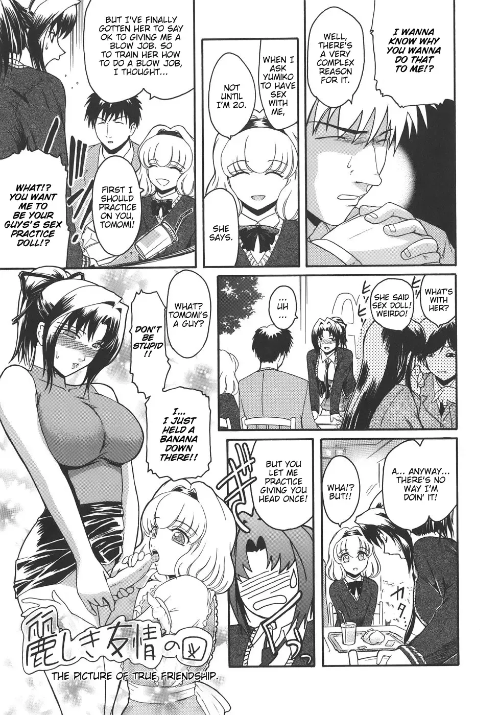 [Kokonoki Nao] Virgin Fhentai - Page 31