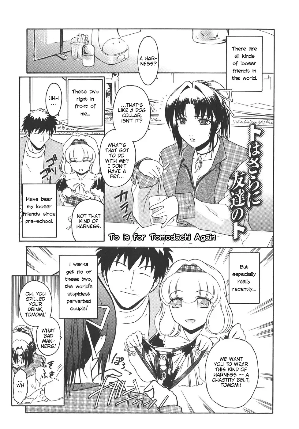 [Kokonoki Nao] Virgin Fhentai - Page 53