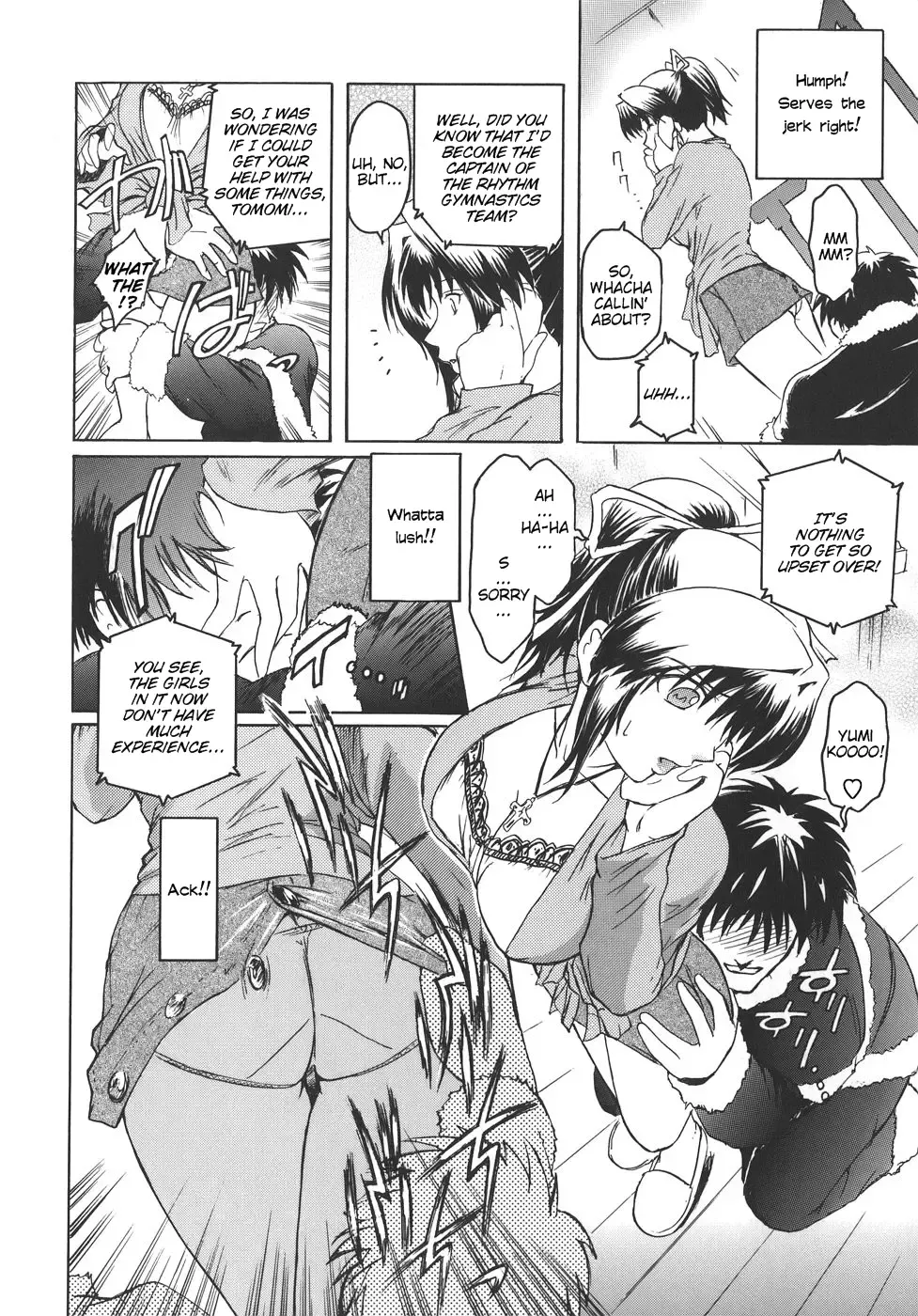 [Kokonoki Nao] Virgin Fhentai - Page 80