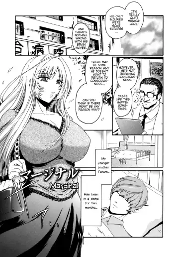 [Kokonoki Nao] Virgin Fhentai - Page 121