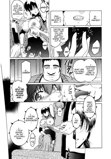 [Kokonoki Nao] Virgin Fhentai - Page 171