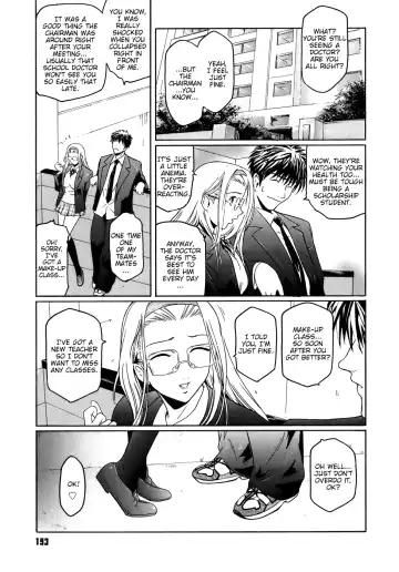 [Kokonoki Nao] Virgin Fhentai - Page 193
