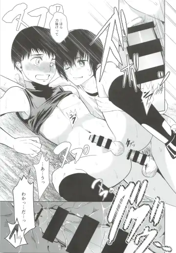 [Tannu] Uchi no Captain ga Ura de Kossori Onani Shitemashite Fhentai - Page 36