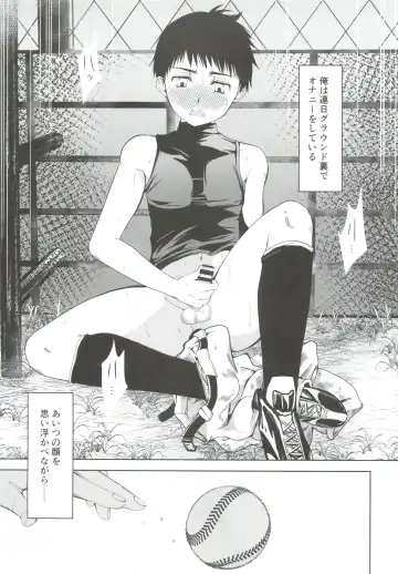 [Tannu] Uchi no Captain ga Ura de Kossori Onani Shitemashite Fhentai - Page 4