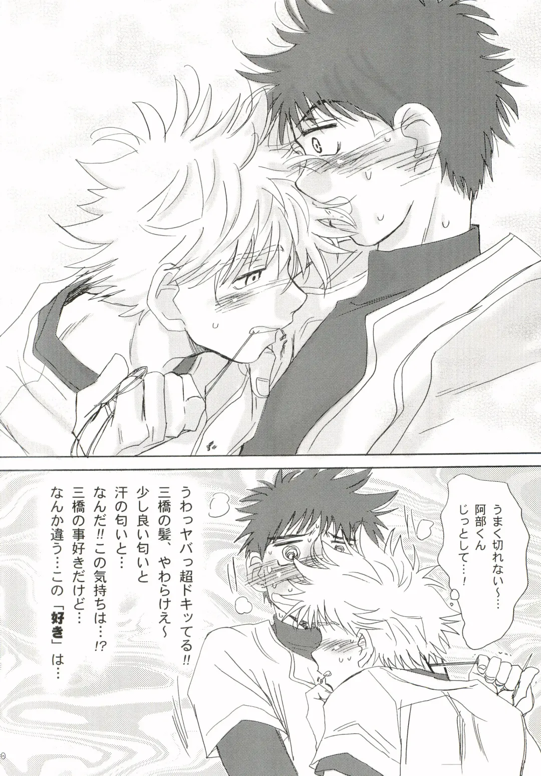 [Zak] Aidikara Love Force 1 Fhentai - Page 9