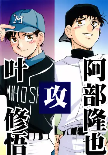 [Zak] Aidikara Love Force 1 Fhentai - Page 18