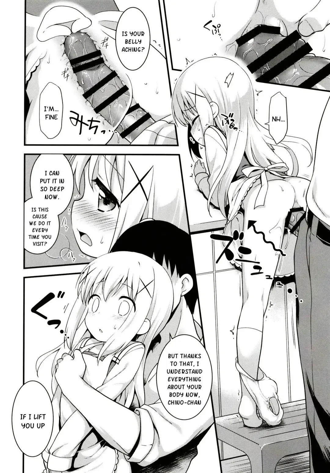 [Kannazuki Motofumi] Uchinoyome Fhentai - Page 12