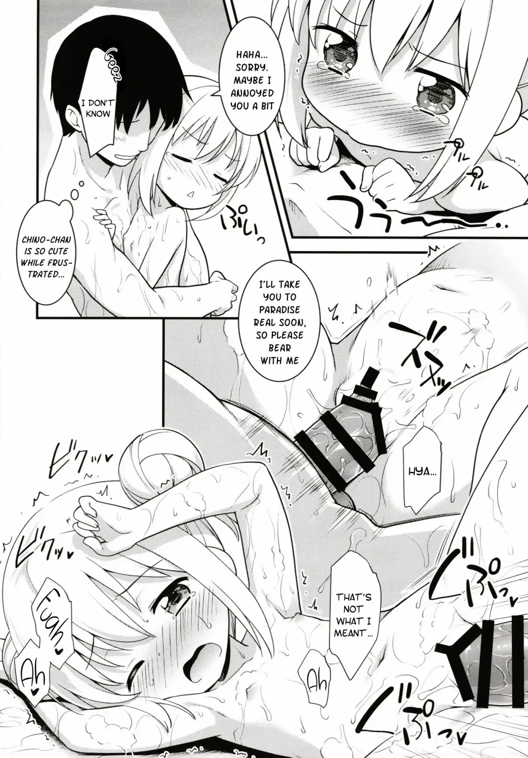 [Kannazuki Motofumi] Uchinoyome Fhentai - Page 20