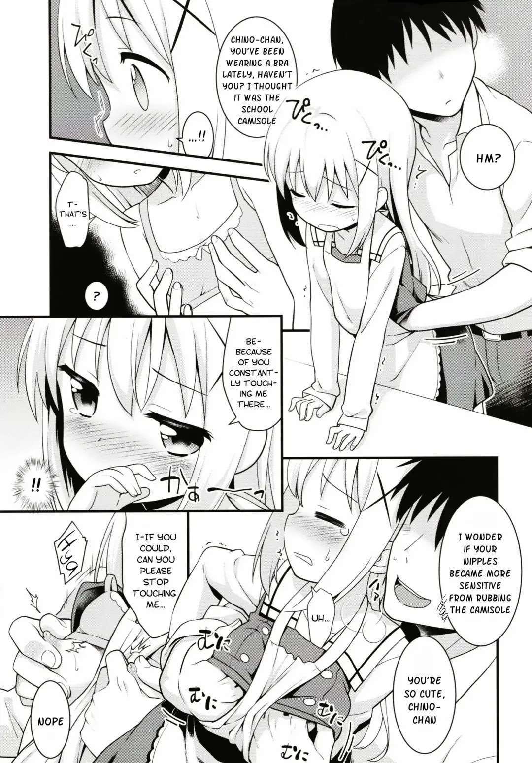 [Kannazuki Motofumi] Uchinoyome Fhentai - Page 9