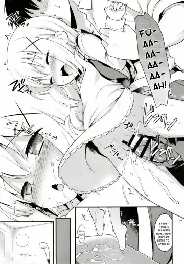 [Kannazuki Motofumi] Uchinoyome Fhentai - Page 15