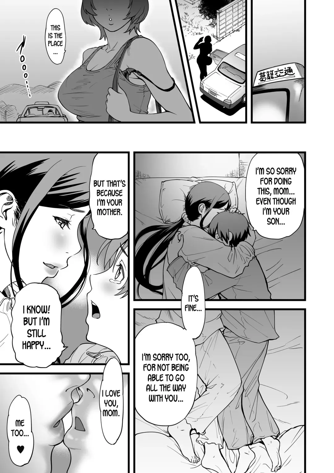 [Cuzukago] Gibo to Futari de Kurashitara... | When I Live Alone with My Stepmother... Ch. 1-4 Fhentai - Page 15