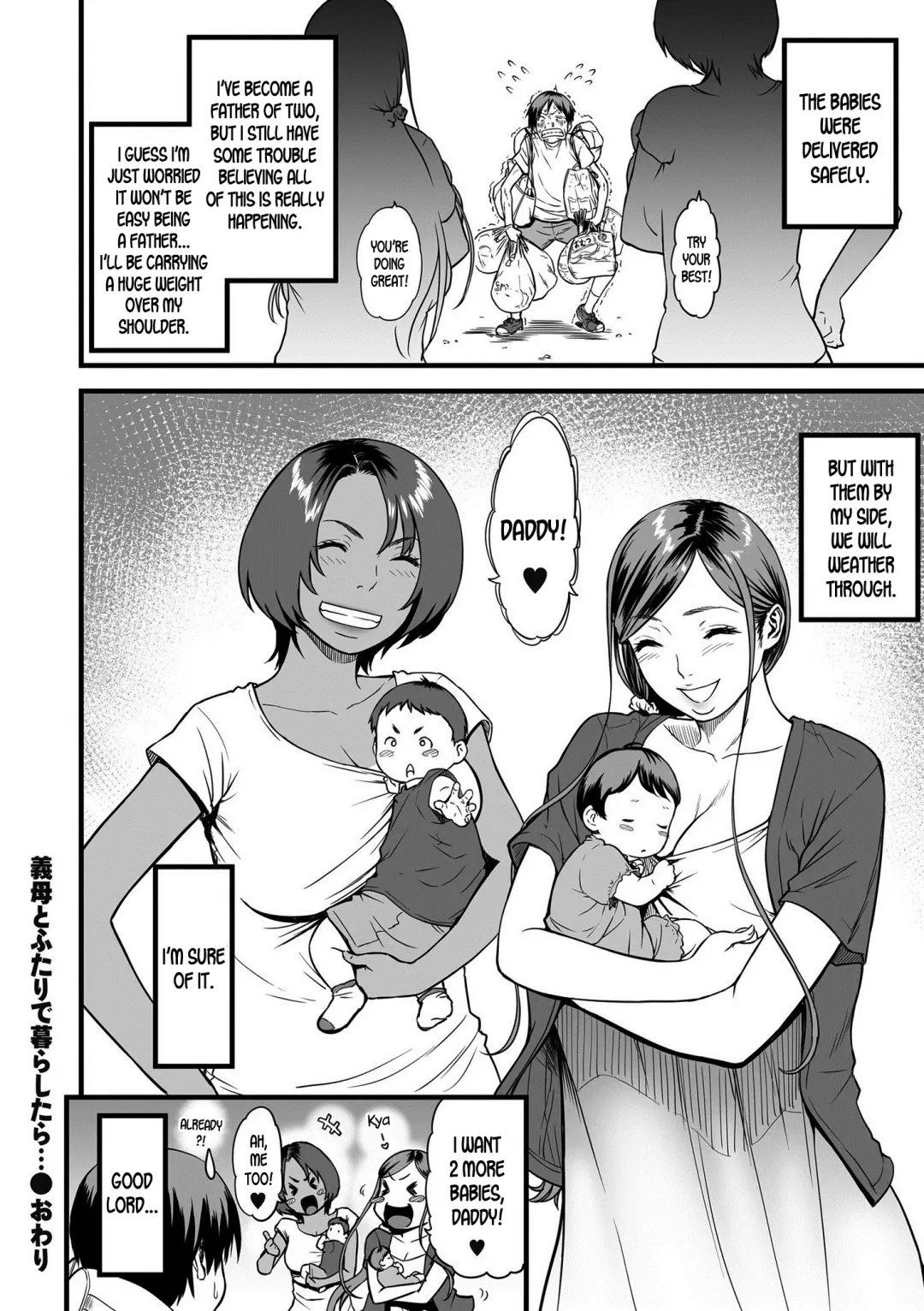[Cuzukago] Gibo to Futari de Kurashitara... | When I Live Alone with My Stepmother... Ch. 1-4 Fhentai - Page 72