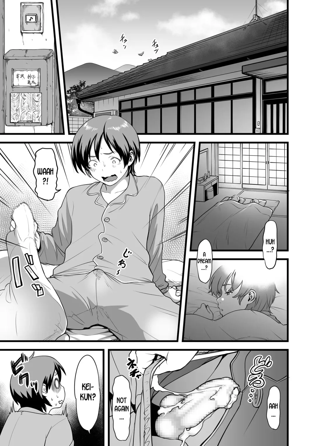 [Cuzukago] Gibo to Futari de Kurashitara... | When I Live Alone with My Stepmother... Ch. 1-4 Fhentai - Page 9