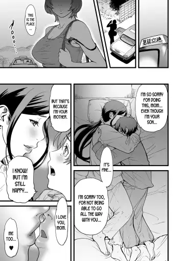 [Cuzukago] Gibo to Futari de Kurashitara... | When I Live Alone with My Stepmother... Ch. 1-4 Fhentai - Page 15