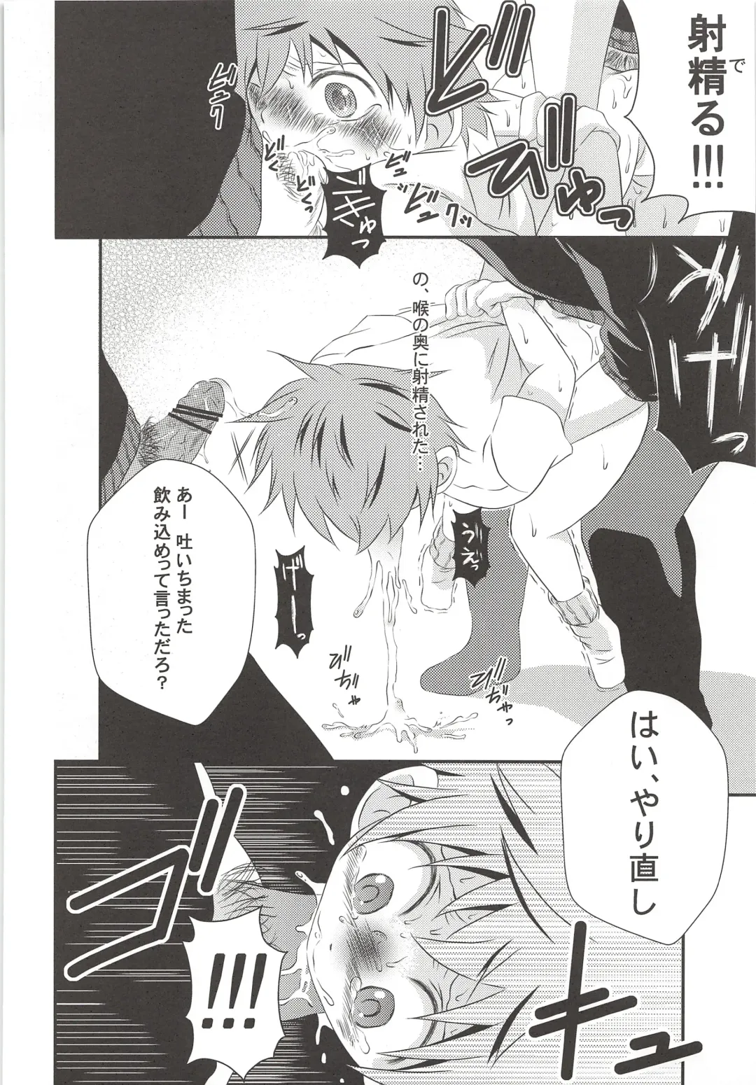 [Nasukichi] Karasuno Koukou Haikyu-bu VS Hinata Shoyo Fhentai - Page 25