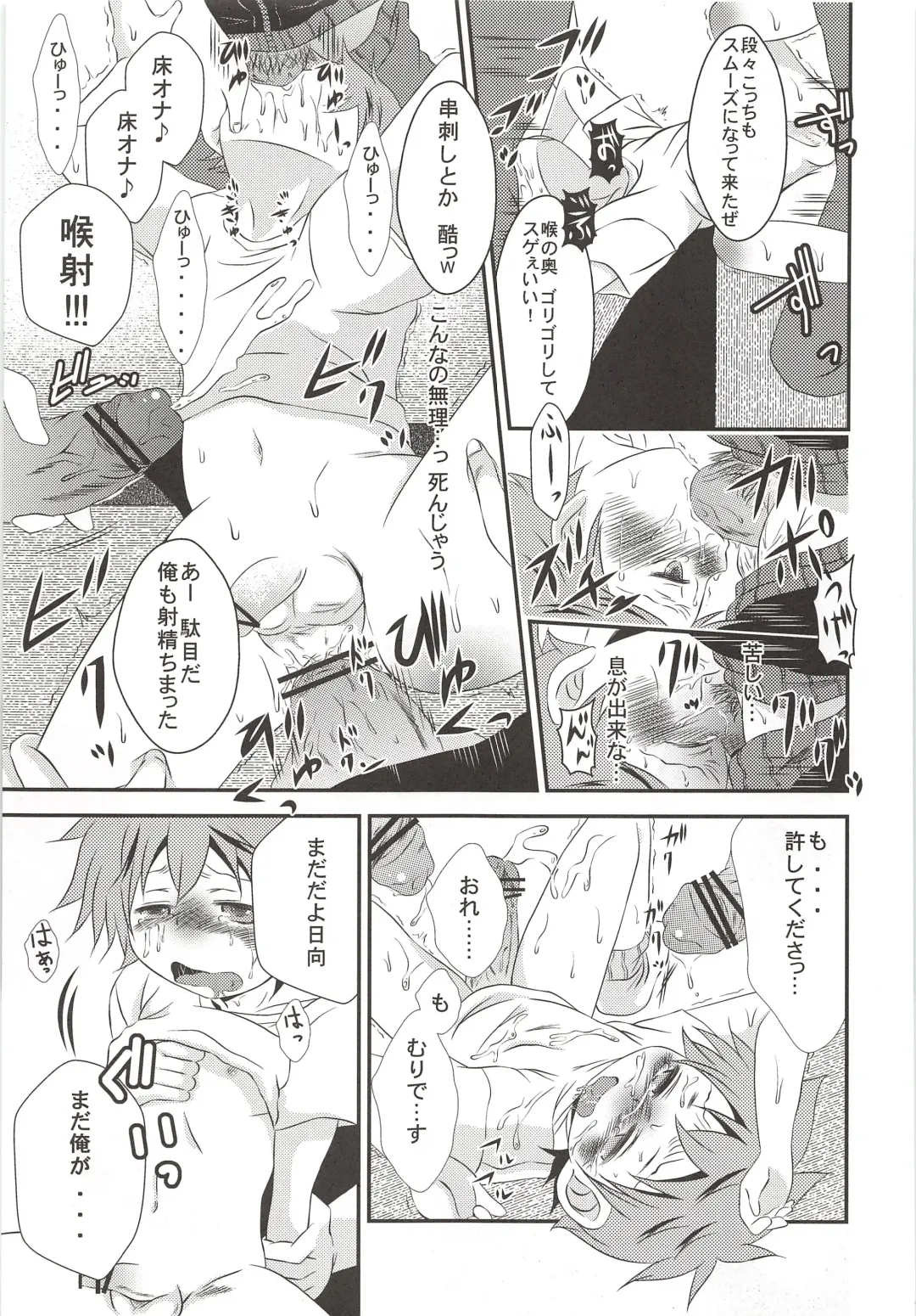 [Nasukichi] Karasuno Koukou Haikyu-bu VS Hinata Shoyo Fhentai - Page 26