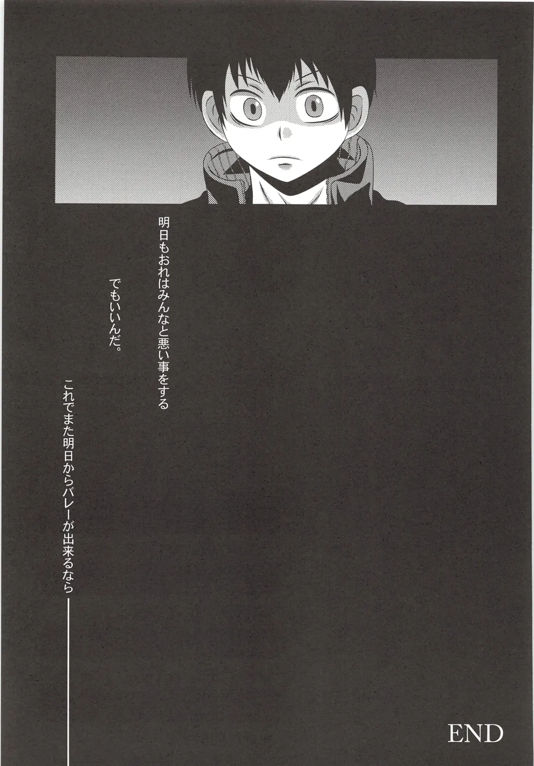 [Nasukichi] Karasuno Koukou Haikyu-bu VS Hinata Shoyo Fhentai - Page 44