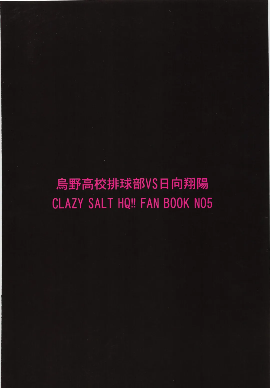 [Nasukichi] Karasuno Koukou Haikyu-bu VS Hinata Shoyo Fhentai - Page 46