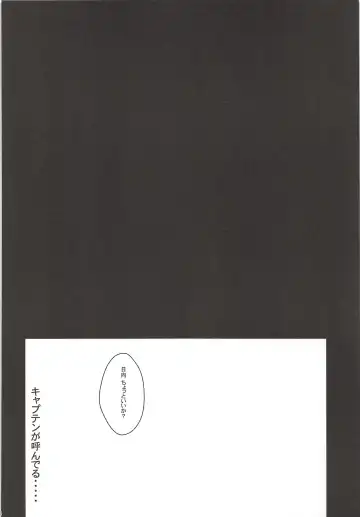 [Nasukichi] Karasuno Koukou Haikyu-bu VS Hinata Shoyo Fhentai - Page 13