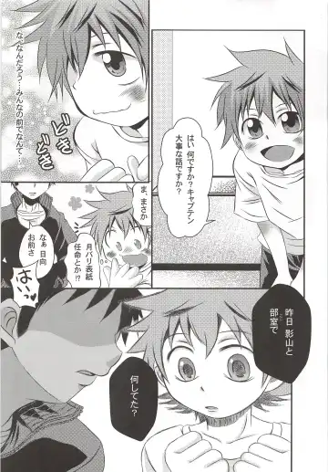 [Nasukichi] Karasuno Koukou Haikyu-bu VS Hinata Shoyo Fhentai - Page 14