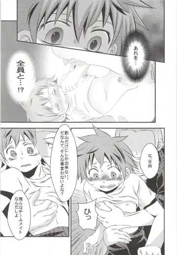 [Nasukichi] Karasuno Koukou Haikyu-bu VS Hinata Shoyo Fhentai - Page 20