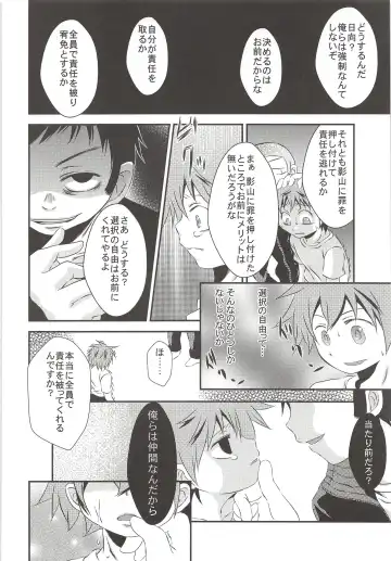 [Nasukichi] Karasuno Koukou Haikyu-bu VS Hinata Shoyo Fhentai - Page 21