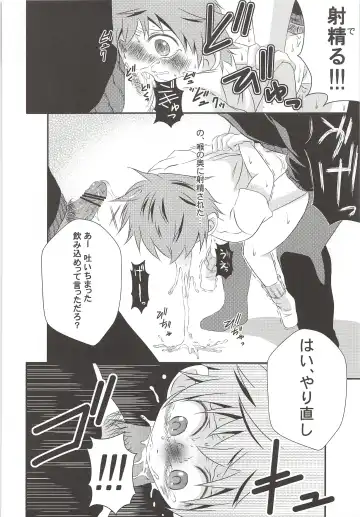 [Nasukichi] Karasuno Koukou Haikyu-bu VS Hinata Shoyo Fhentai - Page 25