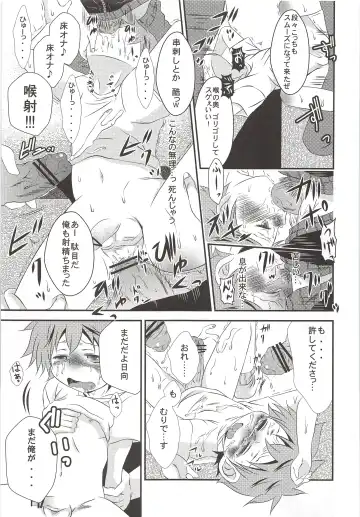 [Nasukichi] Karasuno Koukou Haikyu-bu VS Hinata Shoyo Fhentai - Page 26