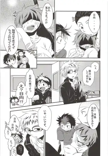 [Nasukichi] Karasuno Koukou Haikyu-bu VS Hinata Shoyo Fhentai - Page 28