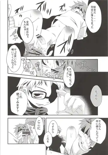 [Nasukichi] Karasuno Koukou Haikyu-bu VS Hinata Shoyo Fhentai - Page 29