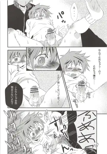 [Nasukichi] Karasuno Koukou Haikyu-bu VS Hinata Shoyo Fhentai - Page 33