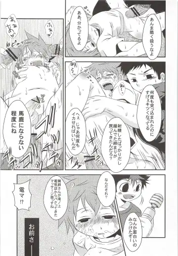 [Nasukichi] Karasuno Koukou Haikyu-bu VS Hinata Shoyo Fhentai - Page 36