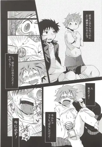 [Nasukichi] Karasuno Koukou Haikyu-bu VS Hinata Shoyo Fhentai - Page 37