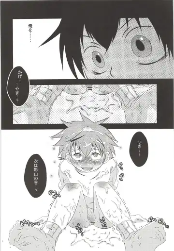 [Nasukichi] Karasuno Koukou Haikyu-bu VS Hinata Shoyo Fhentai - Page 43