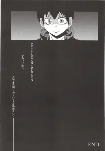 [Nasukichi] Karasuno Koukou Haikyu-bu VS Hinata Shoyo Fhentai - Page 44