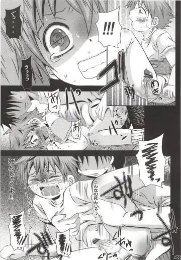 [Nasukichi] Karasuno Koukou Haikyu-bu VS Hinata Shoyo Fhentai - Page 6